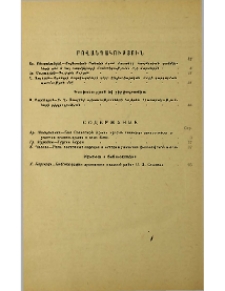 Բովանդակություն