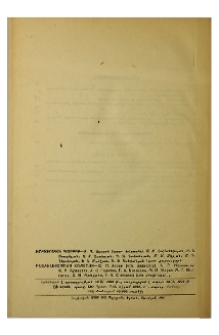 Խմբագրական կոլեգիա