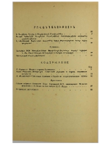 Բովանդակություն