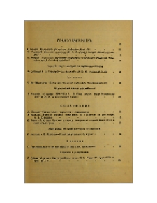 Բովանդակություն
