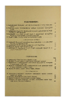 Բովանդակություն