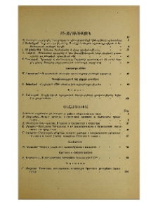 Բովանդակություն