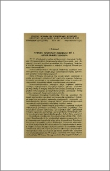 Ագրարային շարժումները Հայաստանում 1917 թ. փետրվար-հոկտեմբեր ամիսներին