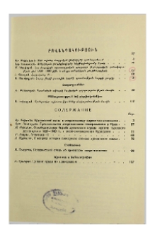 Բովանդակություն