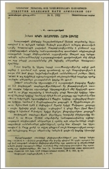 Hušani երկրի տեղադրման հարցի շուրջը
