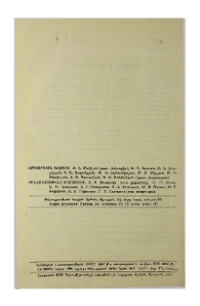 Խմբագրական կոլեգիա