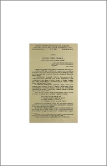 Памятник Ленину в Ереване (архитектурно-художественный анализ)