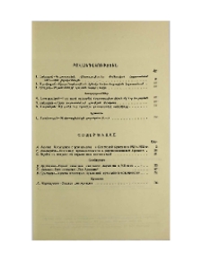 Բովանդակություն