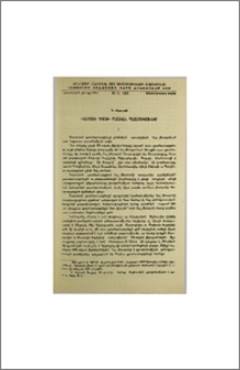 «Կենդանի դիակի» բեմական պատմությունից