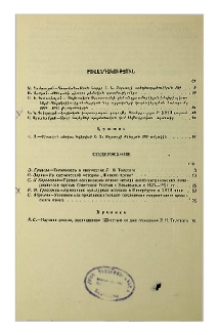 Բովանդակություն
