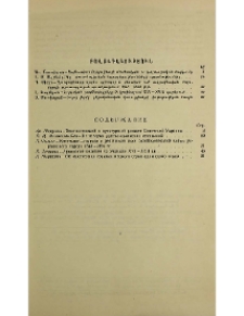 Բովանդակություն
