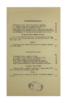 Բովանդակություն