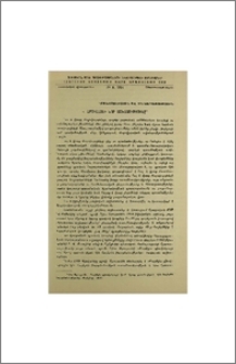 Ի. Աբուլաձեի նոր աշխատությունը