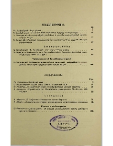 Բովանդակություն
