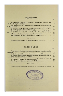 Բովանդակություն