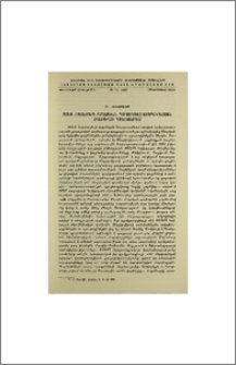 1905 թ. հոկտեմբերի քաղաքական գործադուլը Անդրկովկասյան երկաթուղու գծամասերում