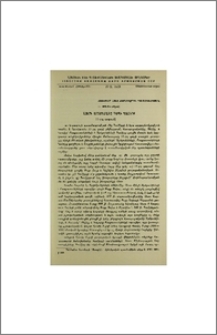 Հայերի արտագաղթը դեպի Գամիրք [11-րդ դարում]