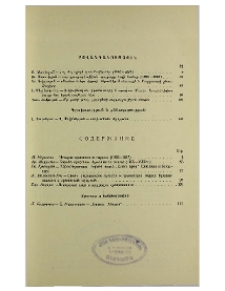 Բովանդակություն