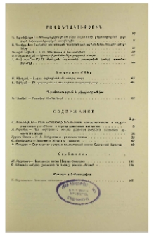 Բովանդակություն