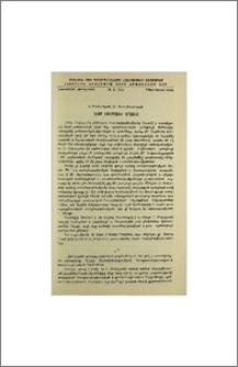 Հակոբ Հակոբյանի արձակը
