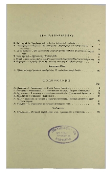Բովանդակություն