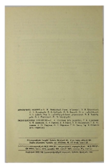 Խմբագրական կոլեգիա