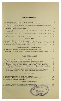 Բովանդակություն