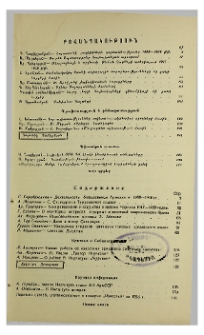 Բովանդակություն