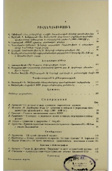 Բովանդակություն