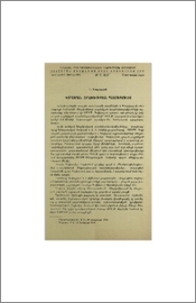 Փետրվարյան հեղափոխության պատմությունից