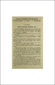 Համառոտակի Մադրասայի հայ-թաթերենի մասին