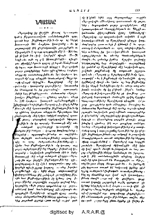 Նպատակը