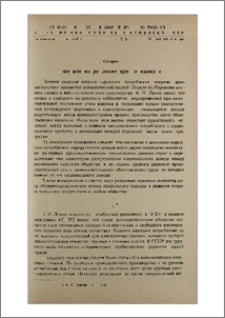 Народное потребление при социализме