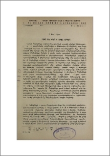 Վ. Թոթովենցի երգիծական երկերը