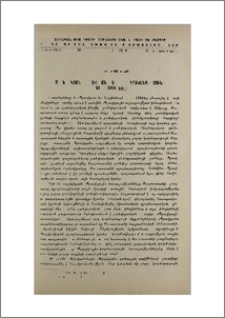Բոլշևիկյան «Պրավդան» և հայ իրականությունը (1912-1914 թթ.)