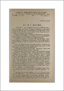 Տաշքենդի միացյալ գիտական սեսիան