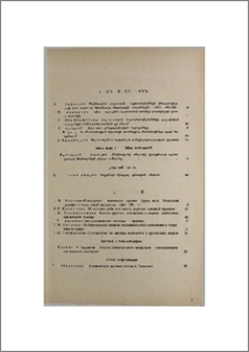Բովանդակություն