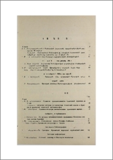 Բովանդակություն