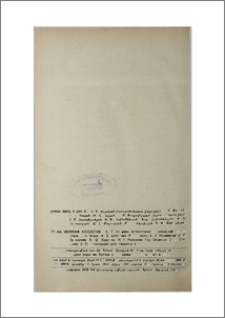 Խմբագրական կոլեգիա