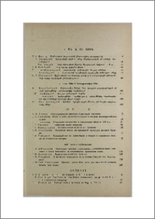 Բովանդակություն