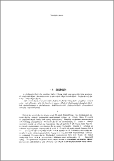 Լեզվի ինստիտուտում