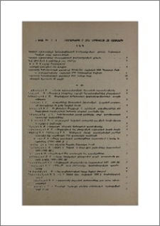 «Տեղեկագրի» 1961 թ. համարներում հրապարակված հոդվածների ցանկ