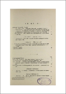 Բովանդակություն