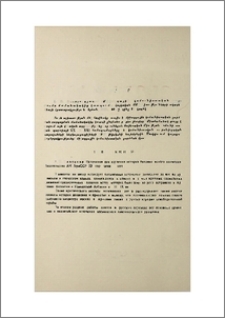 Նոր գրքեր