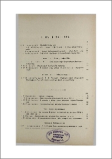 Բովանդակություն