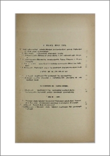 Բովանդակություն; Խմբագրական կոլեգիա