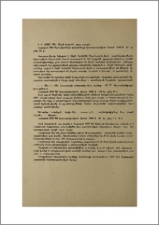Նոր գրքեր