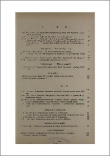 Բովանդակություն