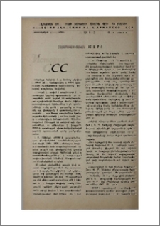 Հասարակագիտական ամսագրերում