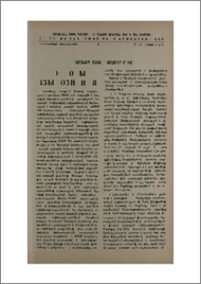 Հասարակագիտական ամսագրերում